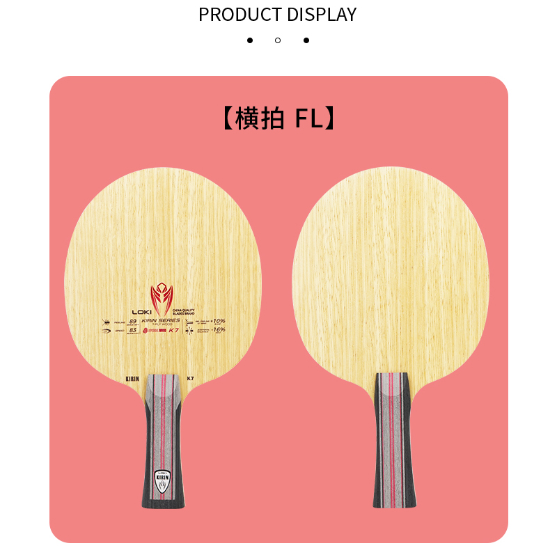 LOKI 7Ply Pure Wood Ping Pong  - Table Tennis Racket 评论和价格