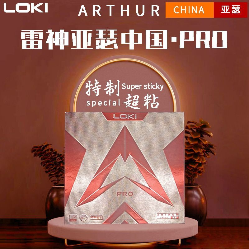 LOKI Thor Arthur China Rubber  - Table Tennis Loki 评论和价格